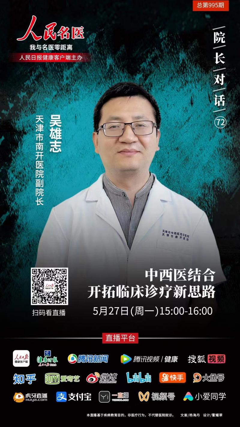微信图片_20240528120802.jpg