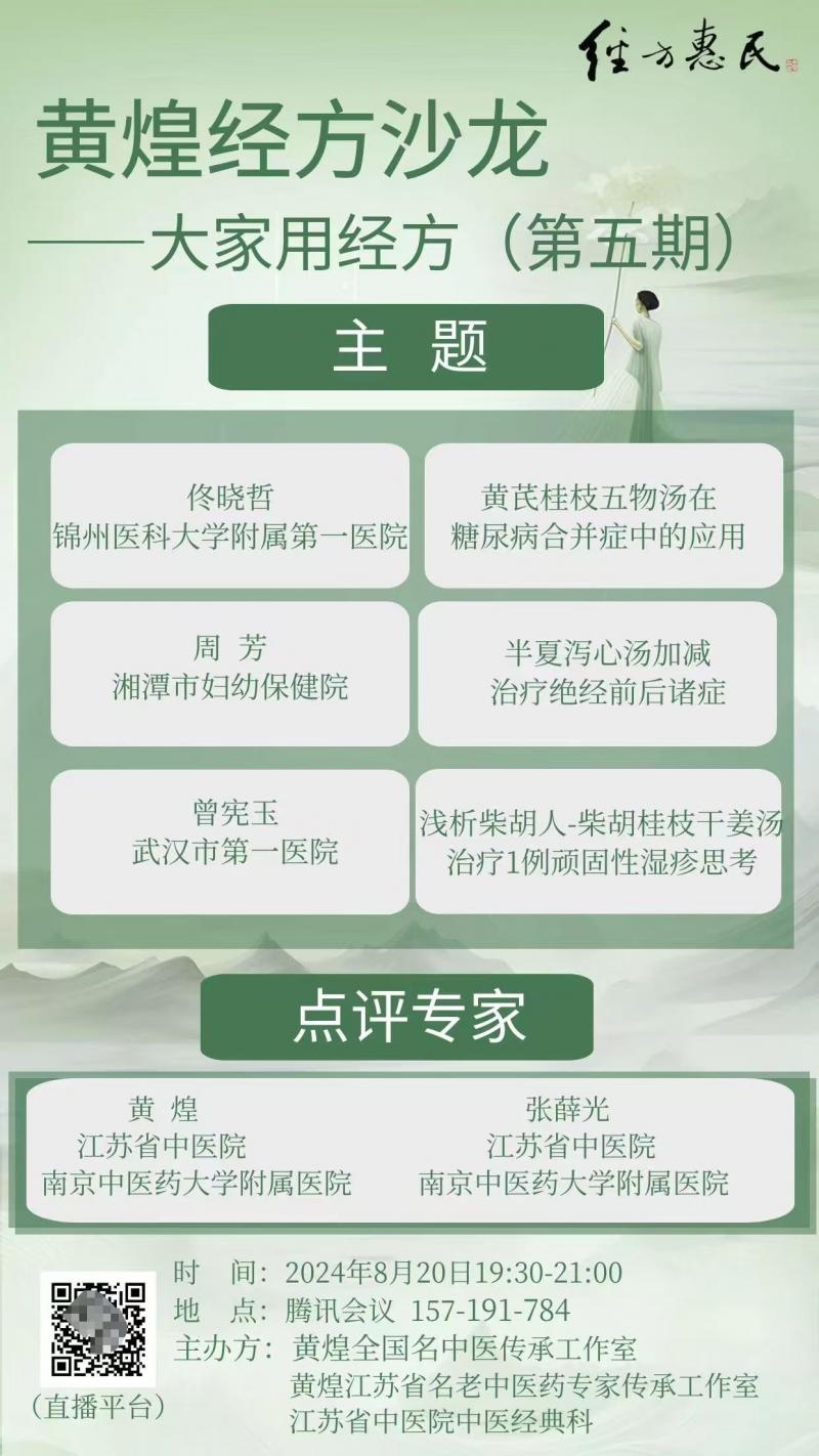 微信图片编辑_20240820180742.jpg