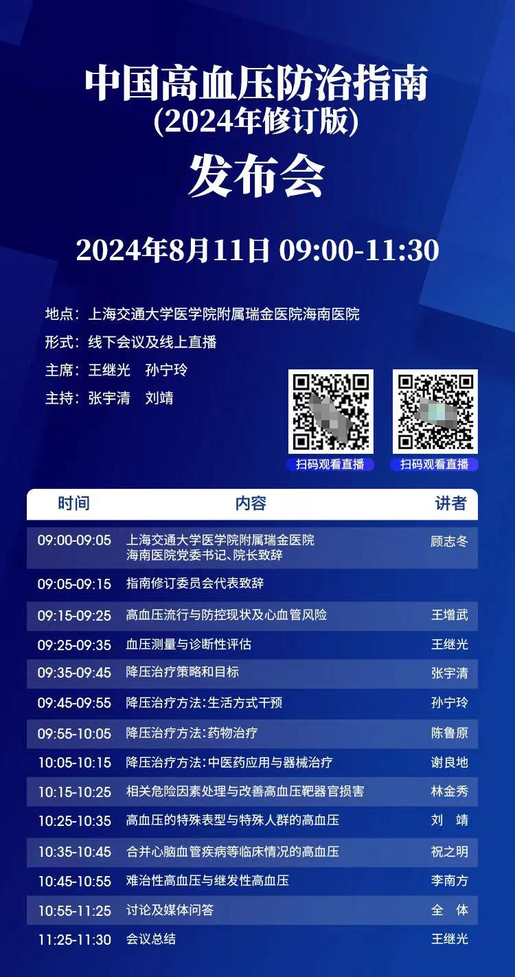 微信图片_20240808145958.png
