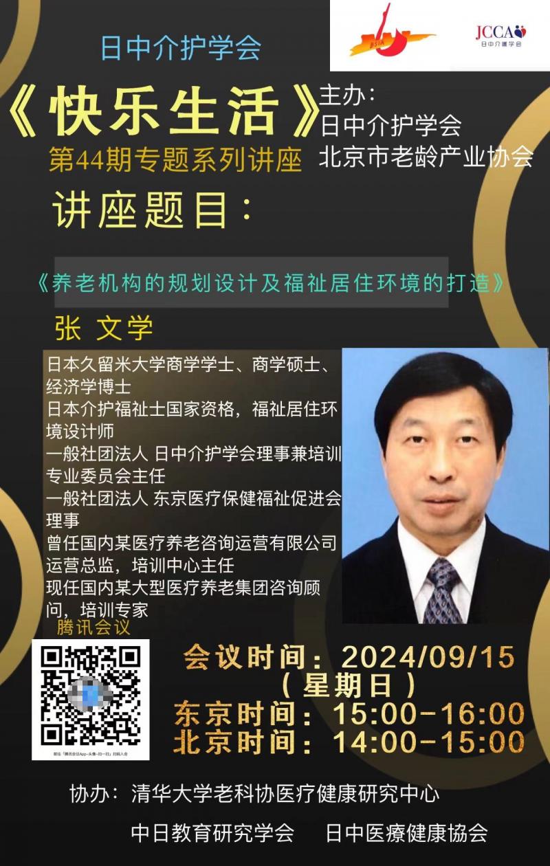 微信图片编辑_20240914203910.jpg
