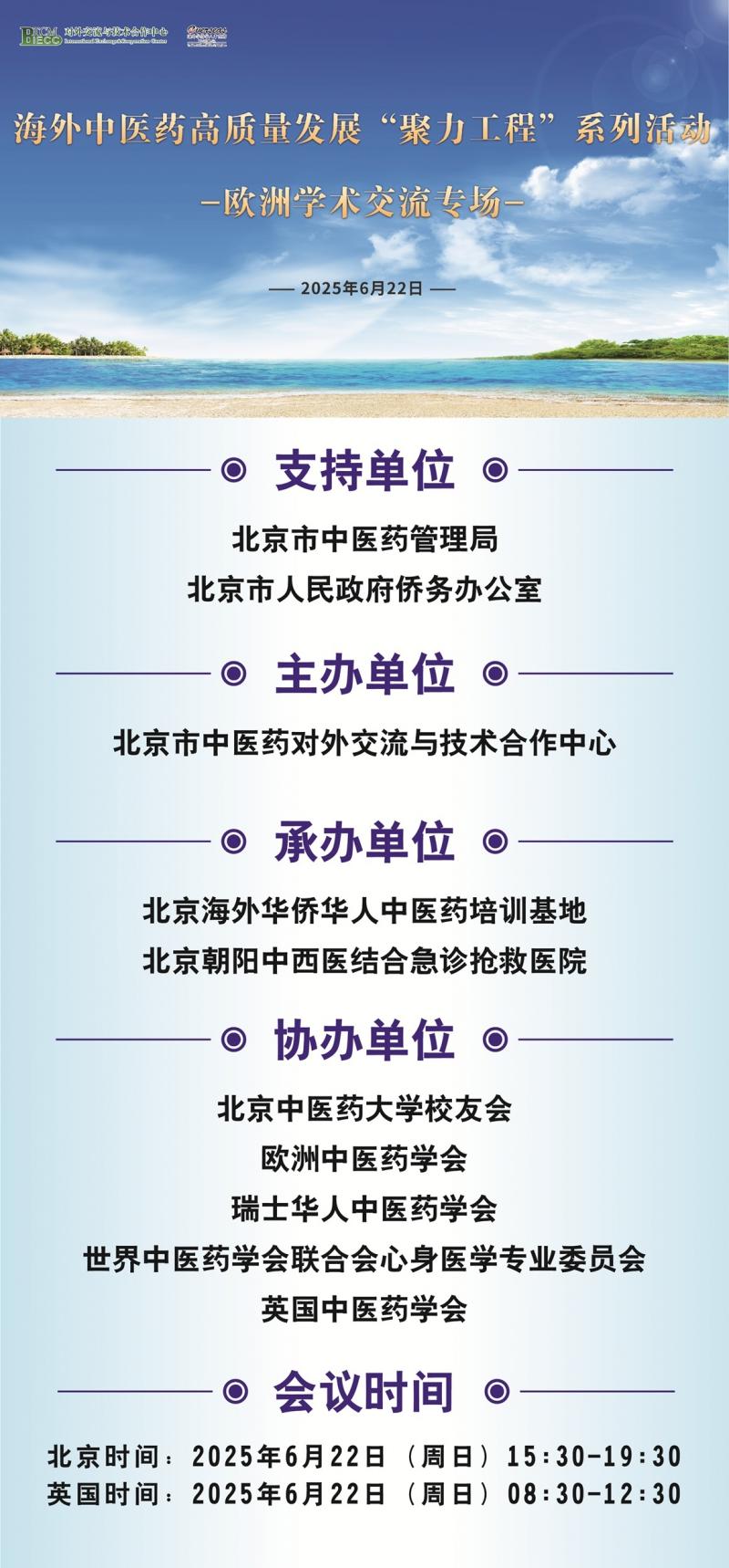 微信图片编辑_20250621052944.jpg