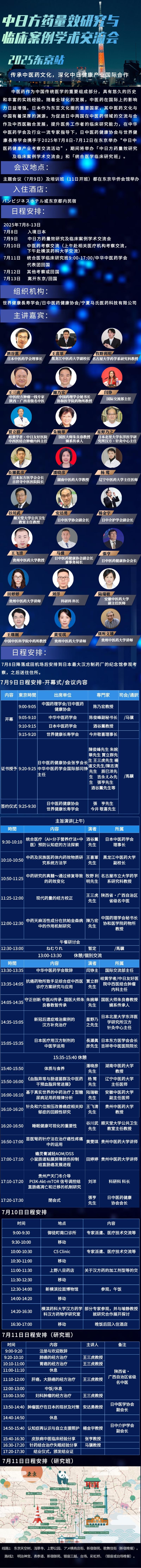 简洁版@凡科快图 (1).jpg